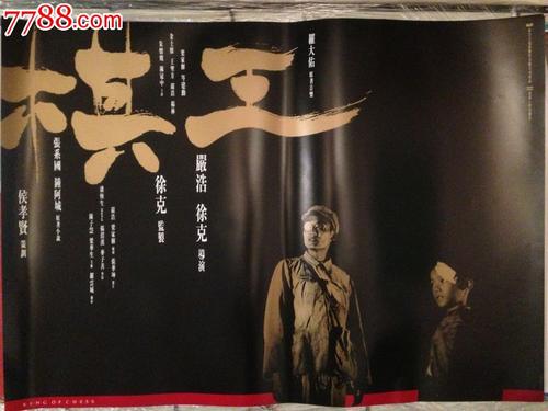 制作仿真招商银行转账取款小票